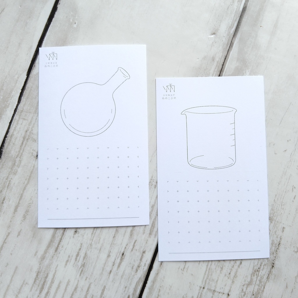 【自家通販】紙上液体実験