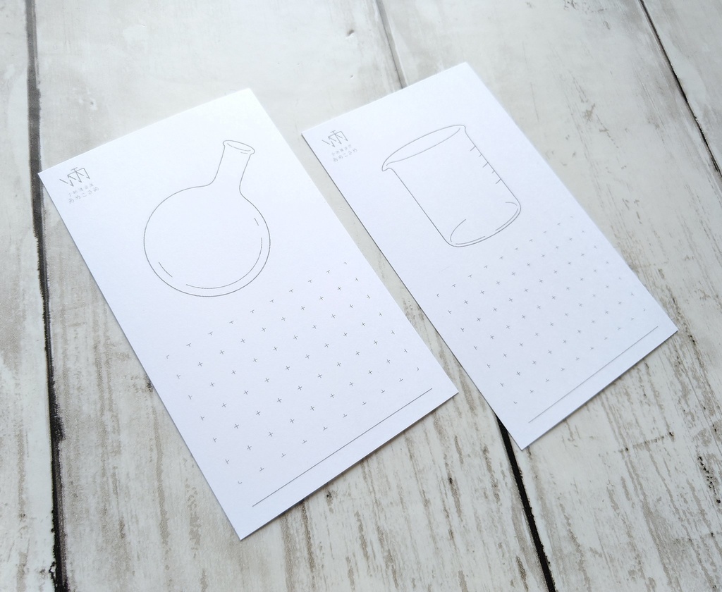 【自家通販】紙上液体実験