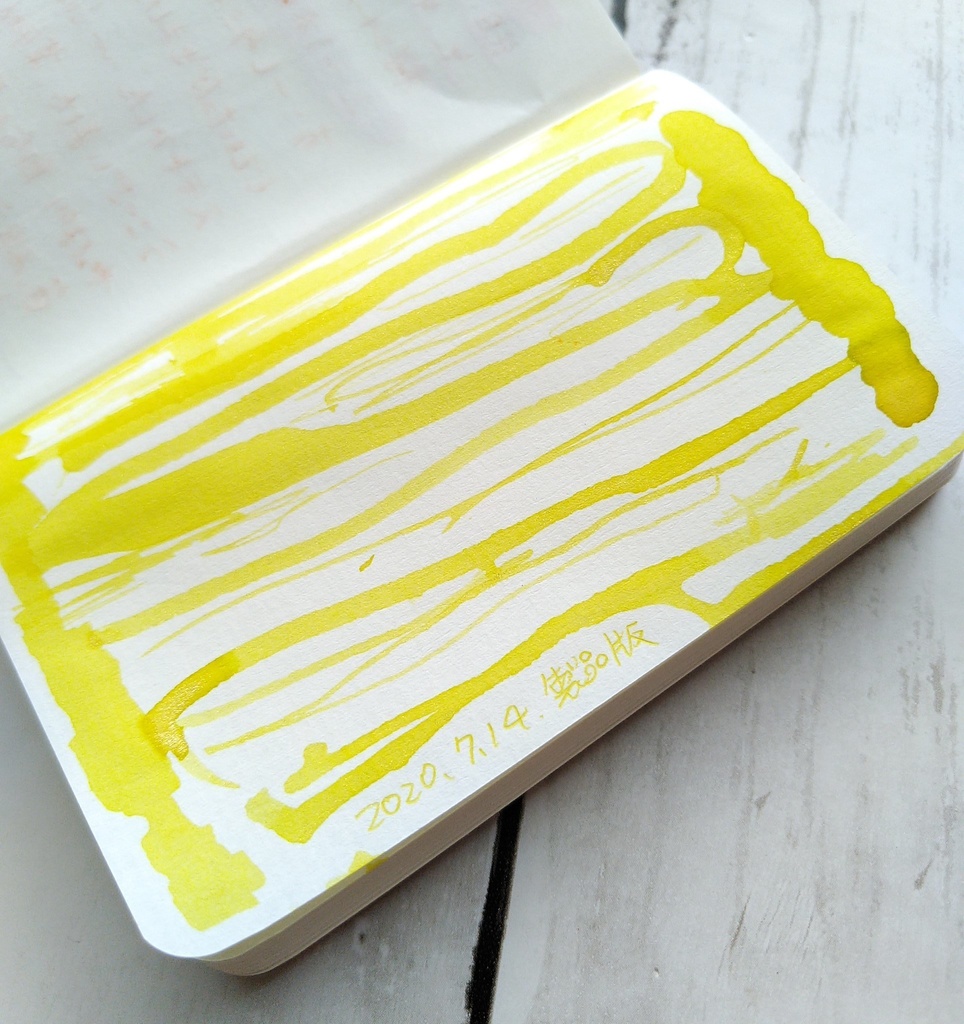 天気雨(万年筆インク)