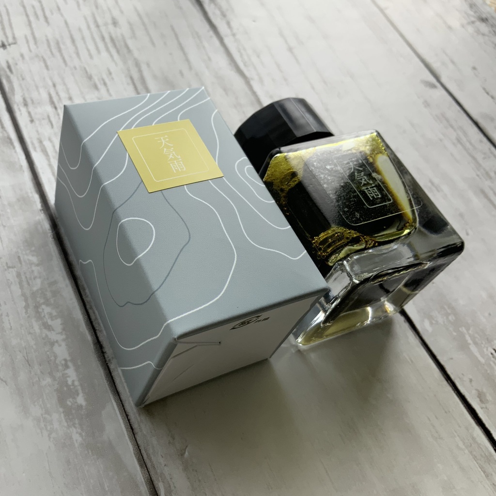 天気雨(万年筆インク)