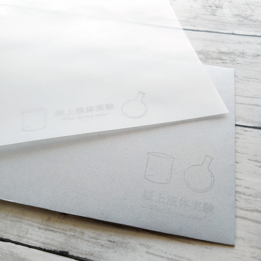 夏の実験レポートセット/紙上液体実験