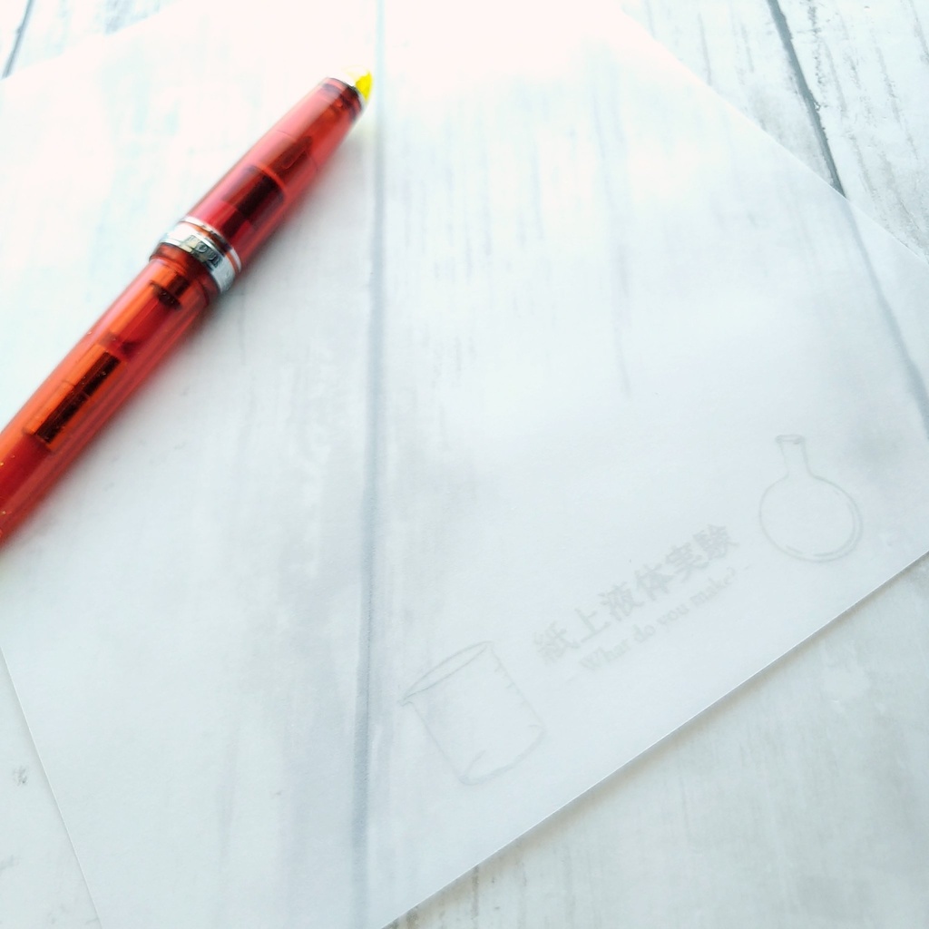 夏の実験レポートセット/紙上液体実験