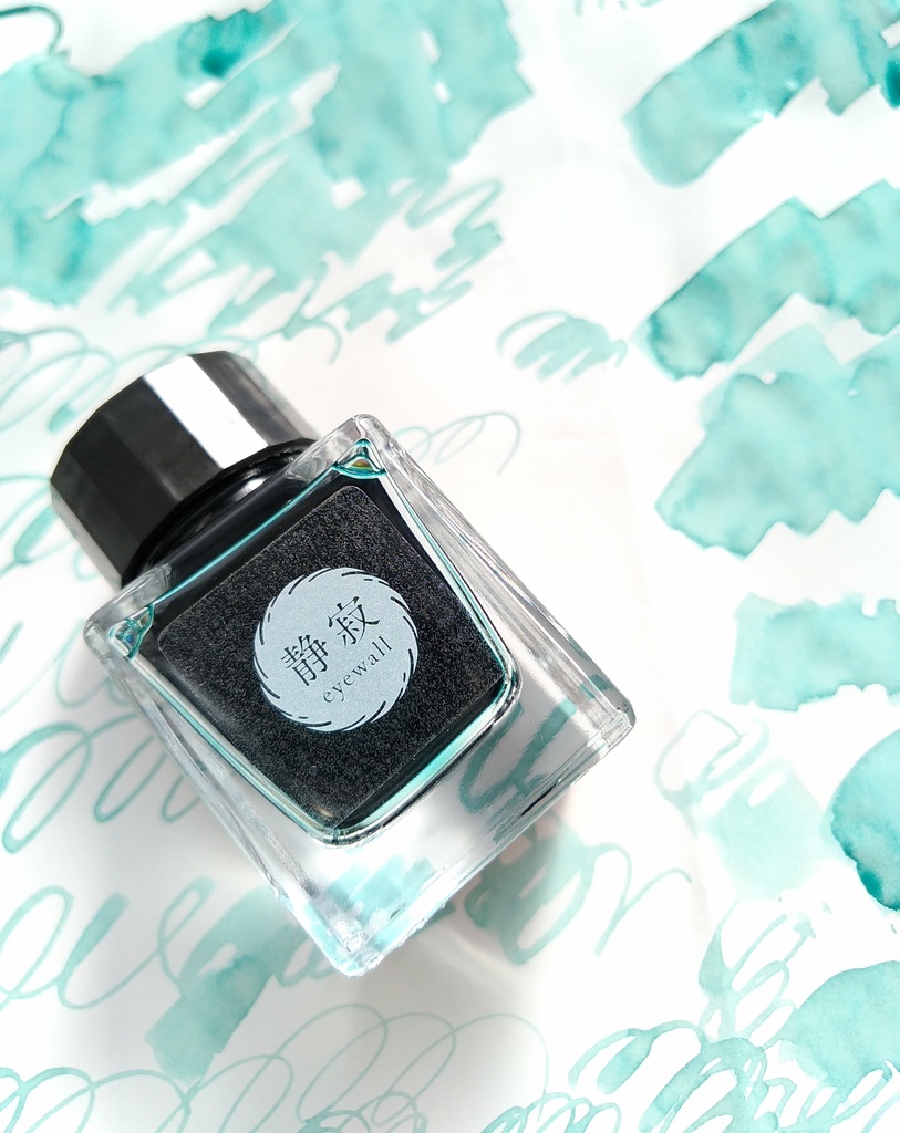 静寂-eyewall-(万年筆インク)