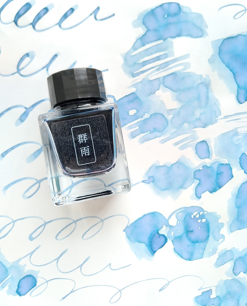 群雨(万年筆インク)