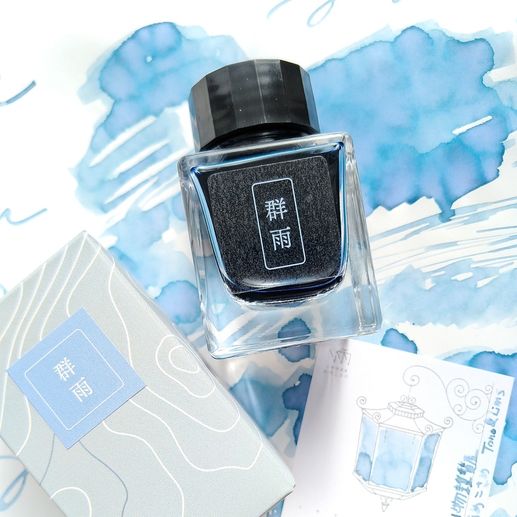 群雨(万年筆インク)