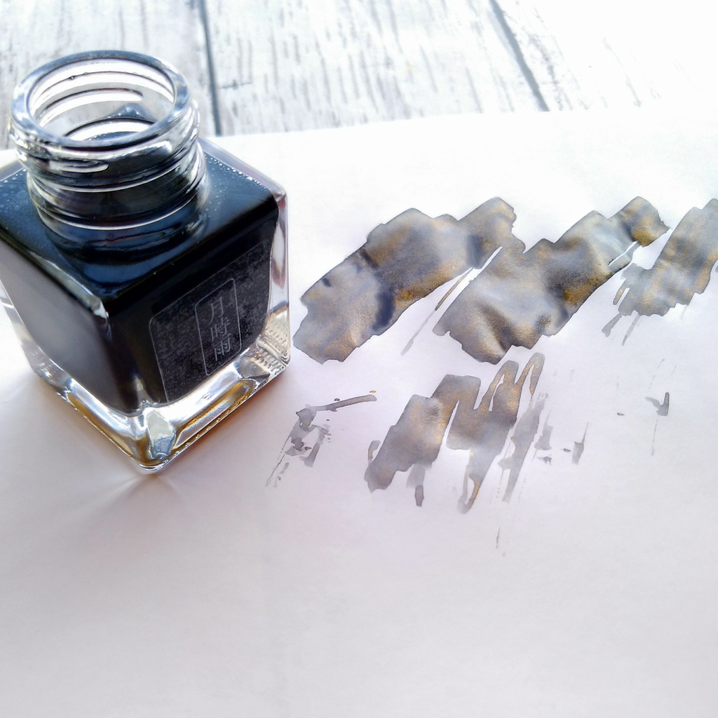 月時雨(万年筆インク)