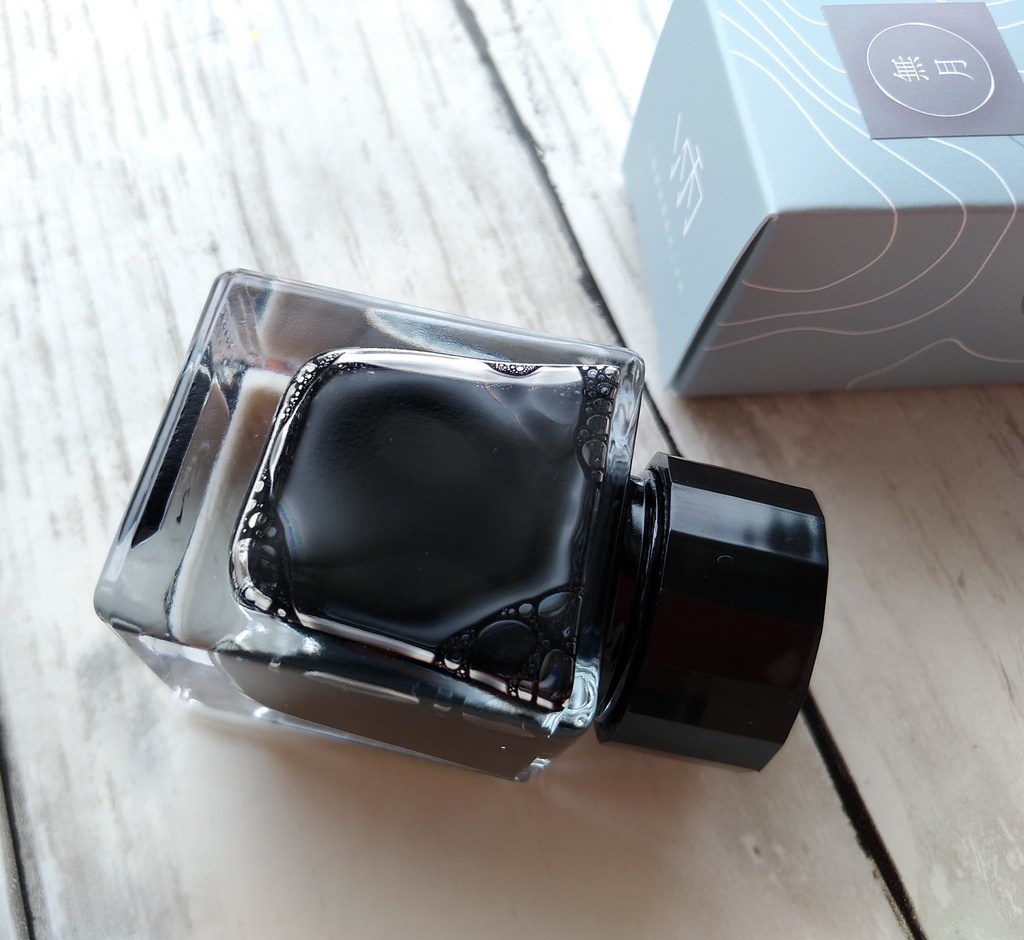 無月(万年筆インク)