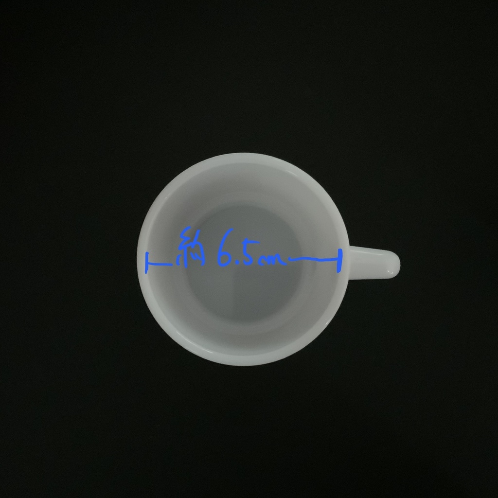 【右取手】おばけとこばけのプラコップ【倉庫発送】