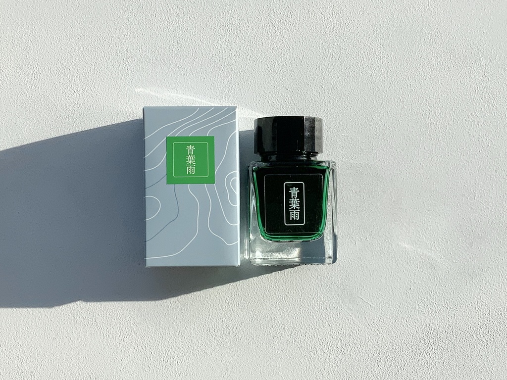 青葉雨(万年筆インク)