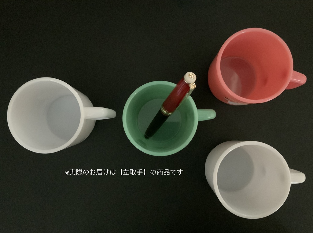 【左取手】おばけとこばけのプラコップ【倉庫発送】