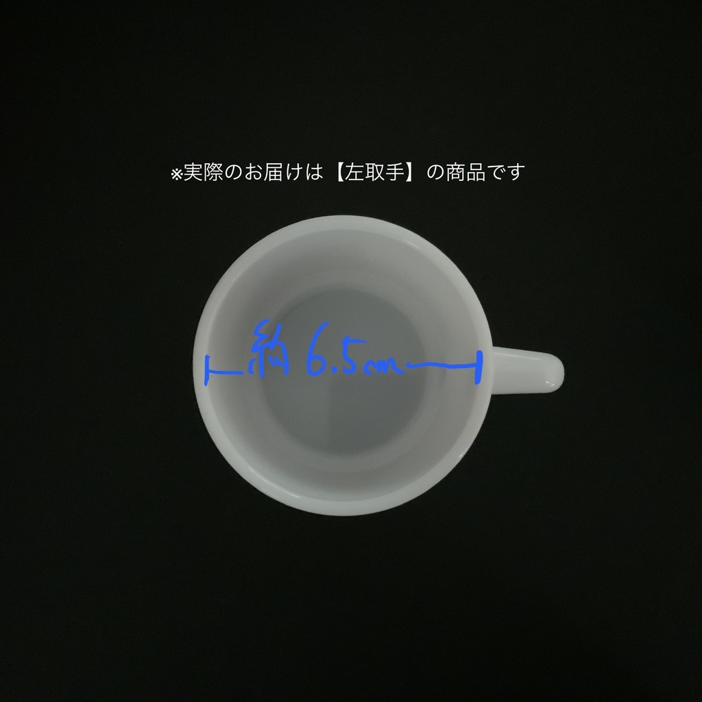 【左取手】おばけとこばけのプラコップ【倉庫発送】