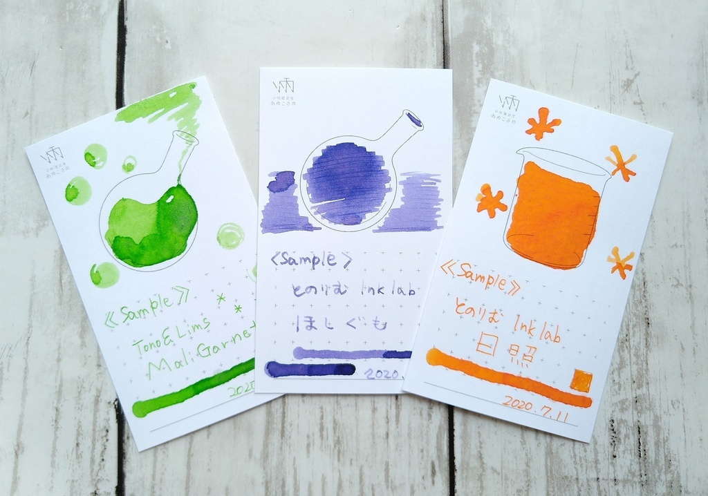 【倉庫発送】紙上液体実験