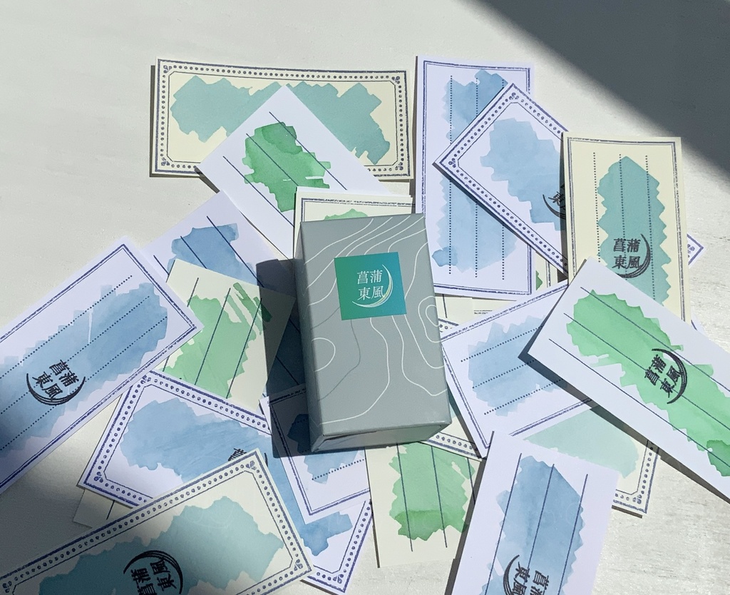 菖蒲東風(万年筆インク)