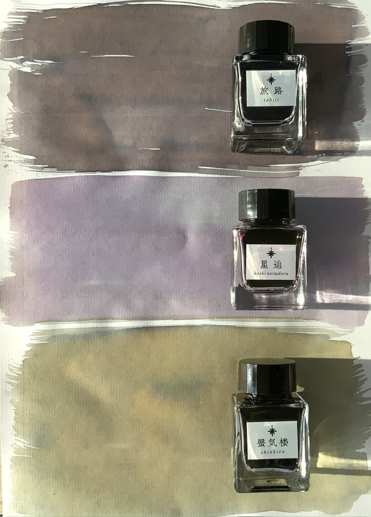 旅路(万年筆インク)