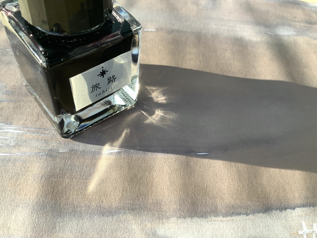 旅路(万年筆インク)