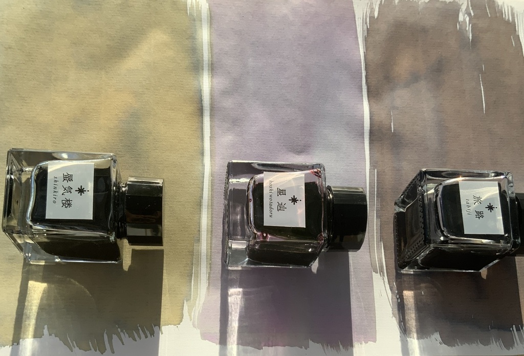 星辿(万年筆インク)