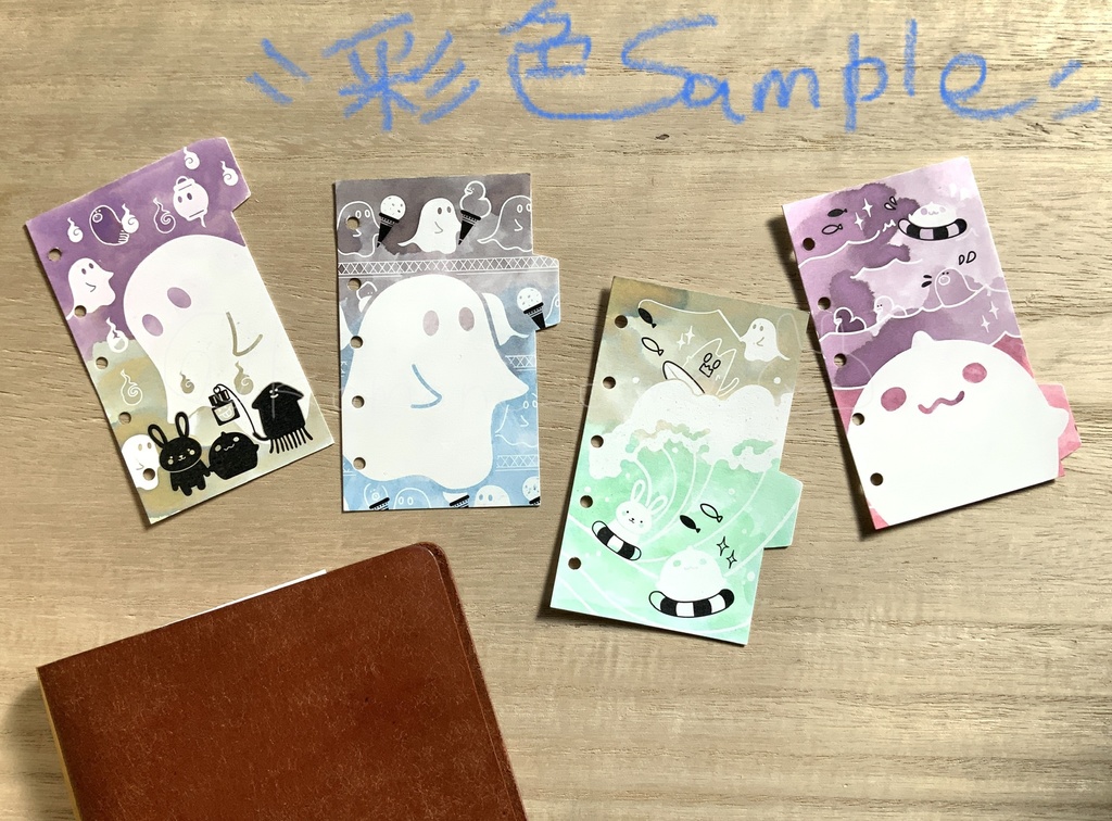 M5/塗って楽しむインデックス〜夏休み〜(こばけクリアファイル付き)