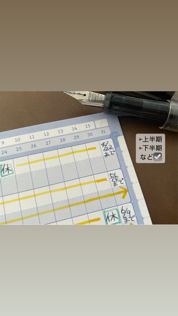 A6横型 5穴リフィル ハビットトラッカー