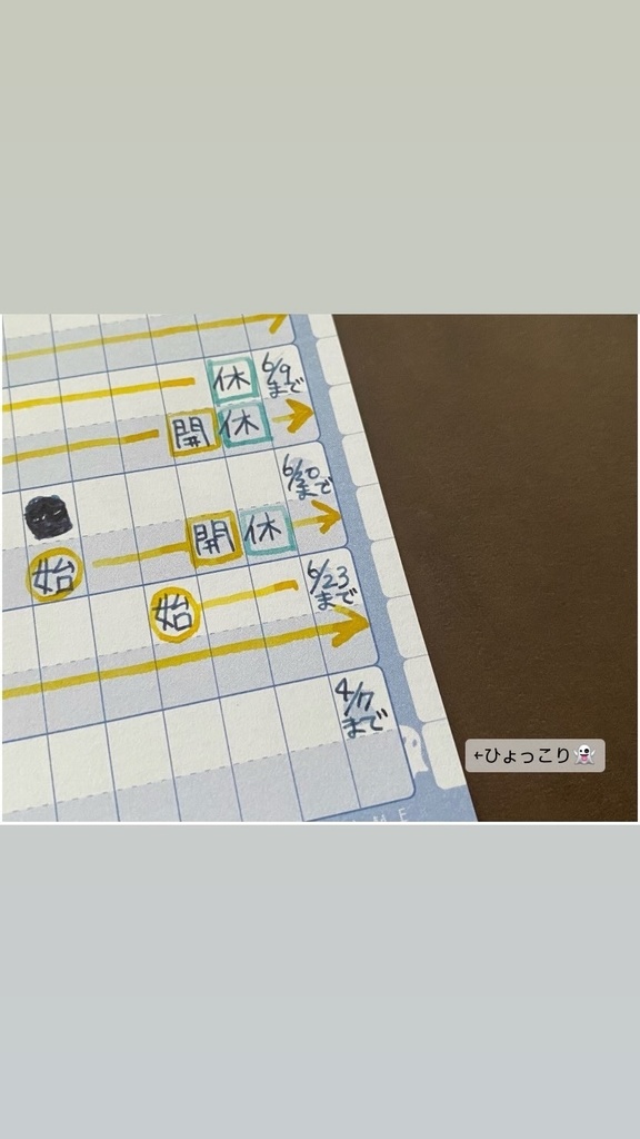 A6横型 5穴リフィル ハビットトラッカー