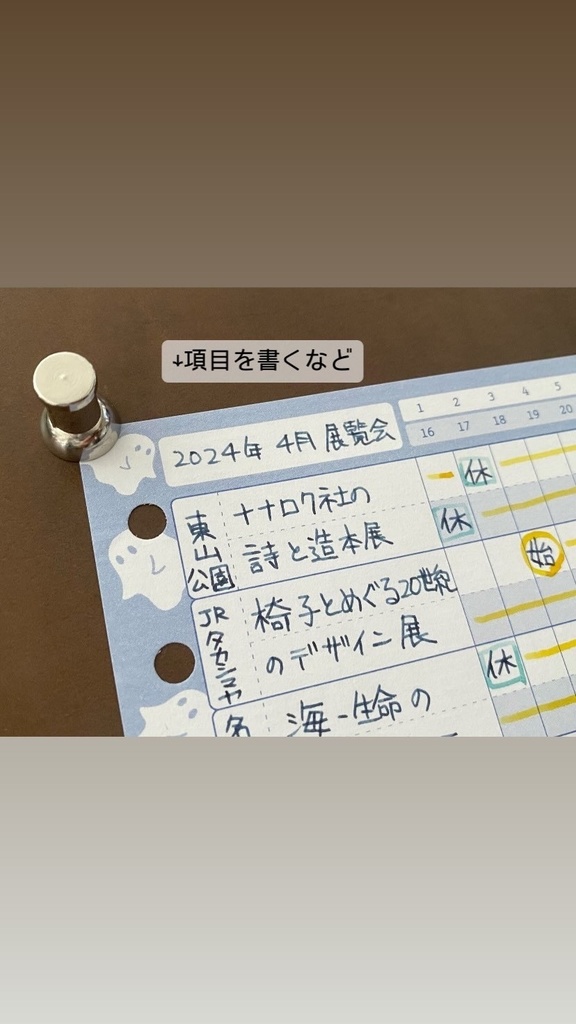 A6横型 5穴リフィル ハビットトラッカー