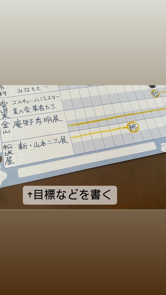 A6横型 5穴リフィル ハビットトラッカー