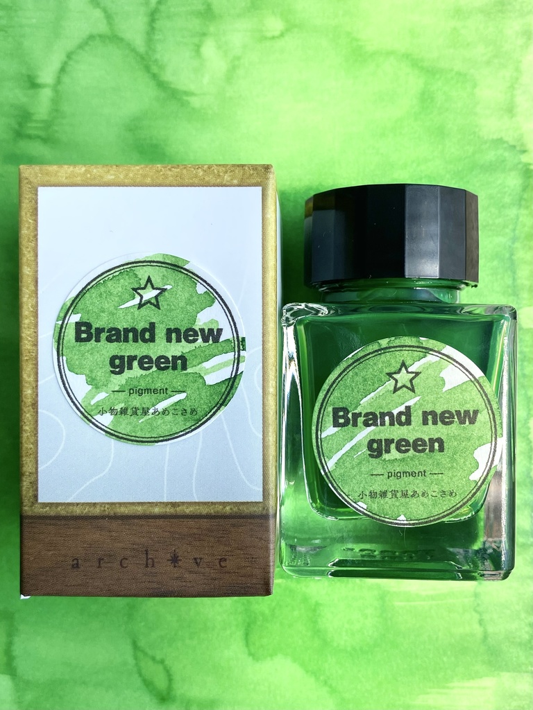 Brand new green(顔料インク)
