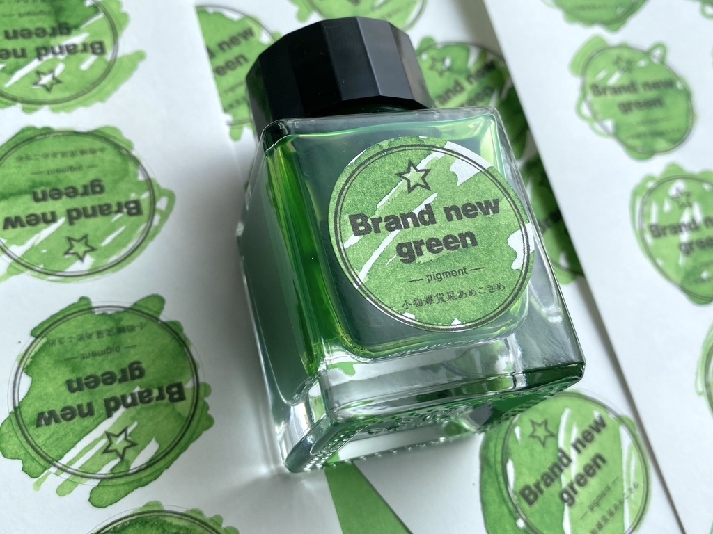 Brand new green(顔料インク)