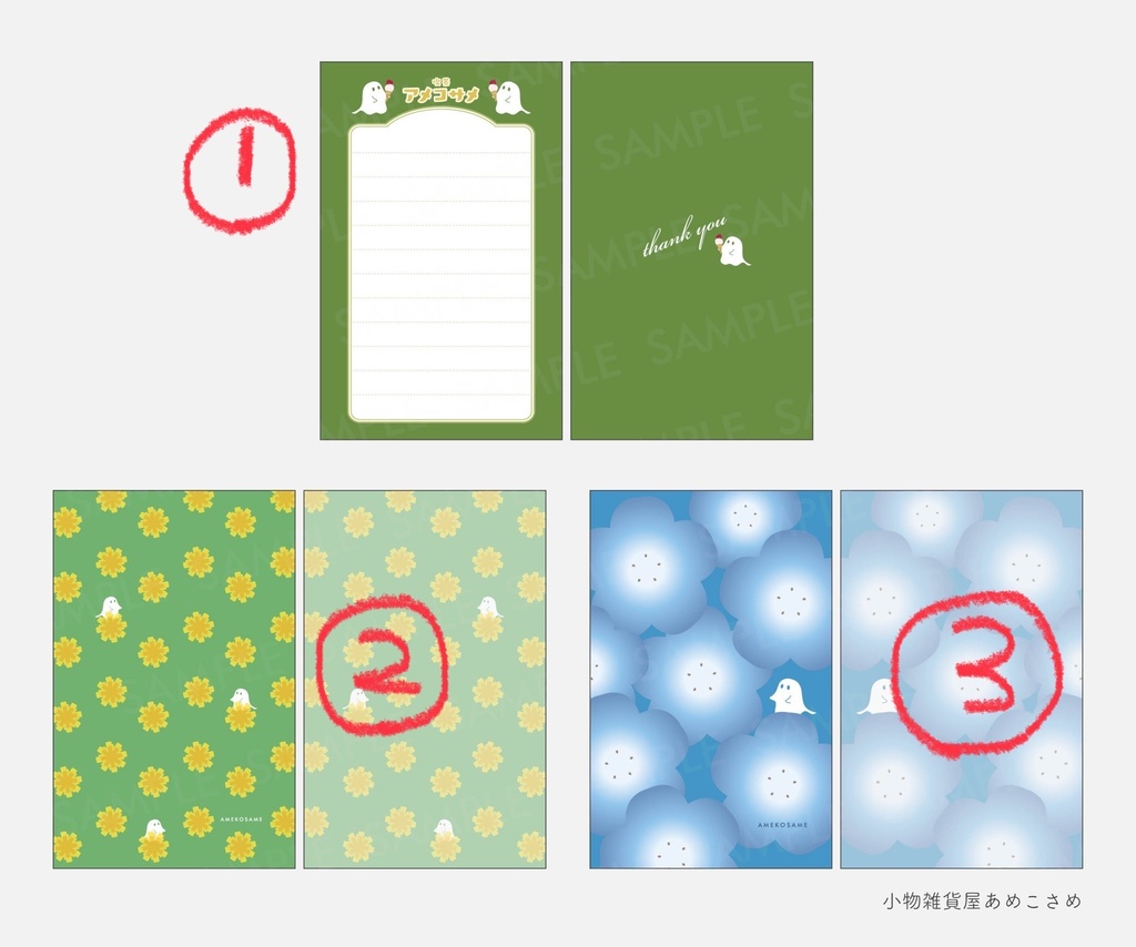 (自家通販)M6サイズ 一筆箋 /上質紙