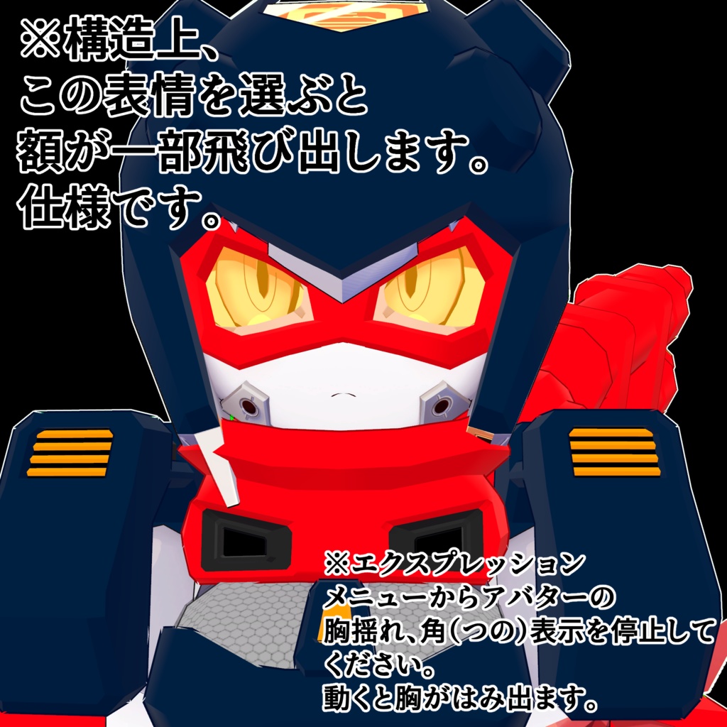 【 鬼操転鎧対応】シノビノアーマー