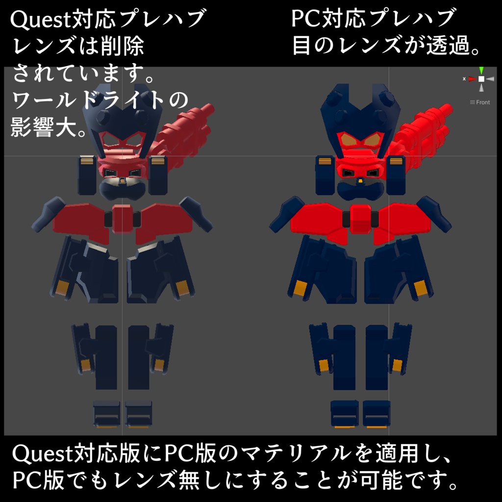 【 鬼操転鎧対応】シノビノアーマー