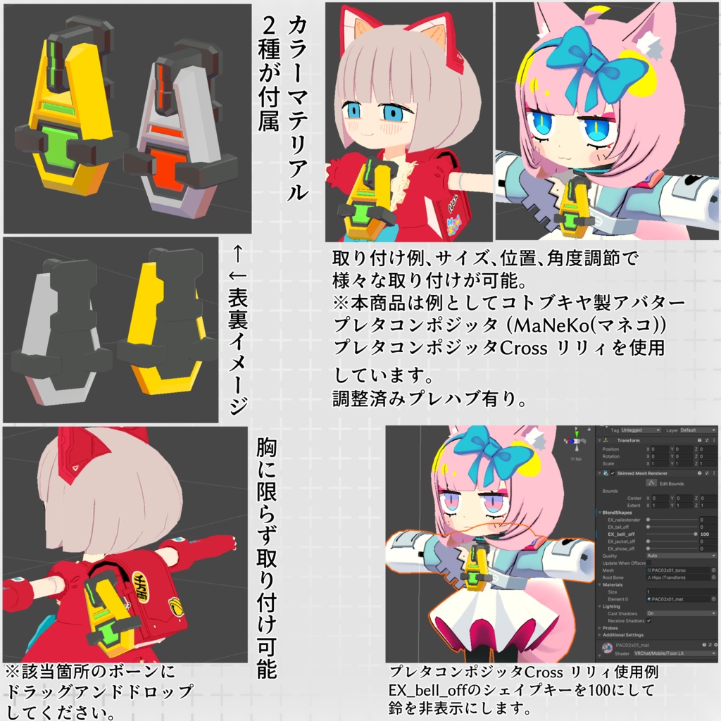 ジッパースライダー風メカっぽいパーツ 汎用