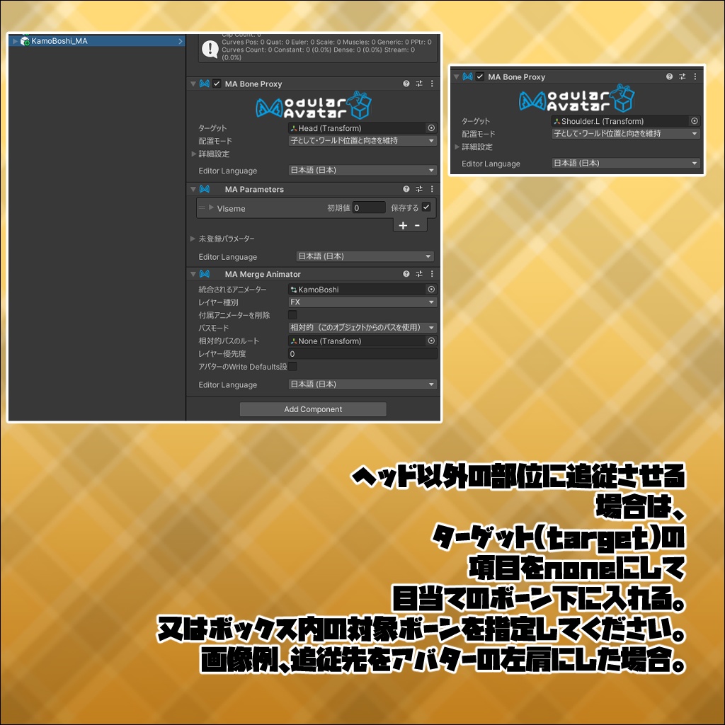 ぱくぱくカモノハシの帽子