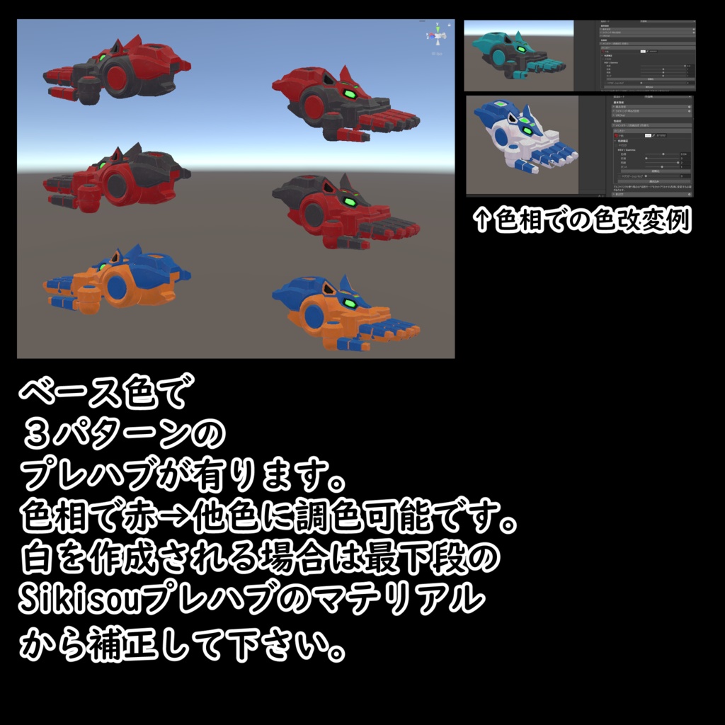 キツネガントレット サイバーお狐ニンジャ+他アバター汎用