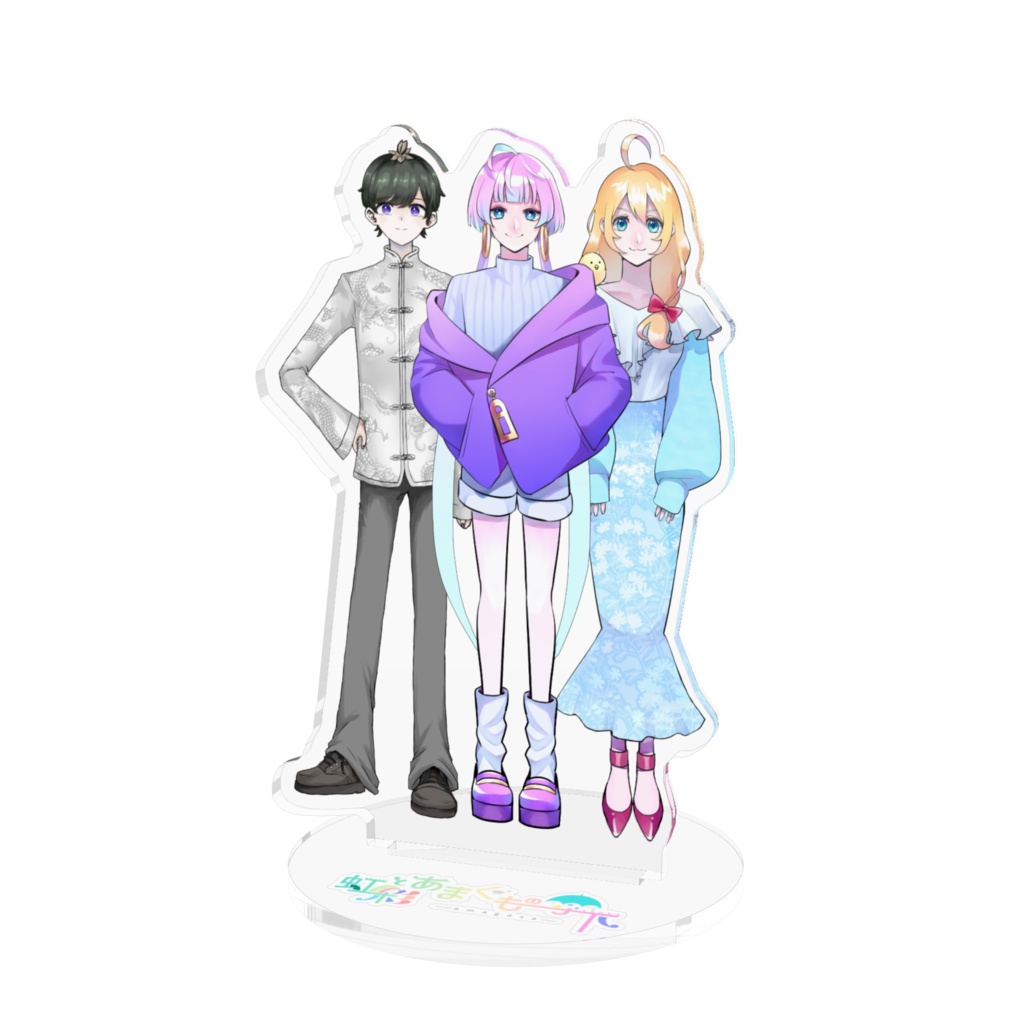 【アクリルフィギュア】虹彩とあまぐもの傘下