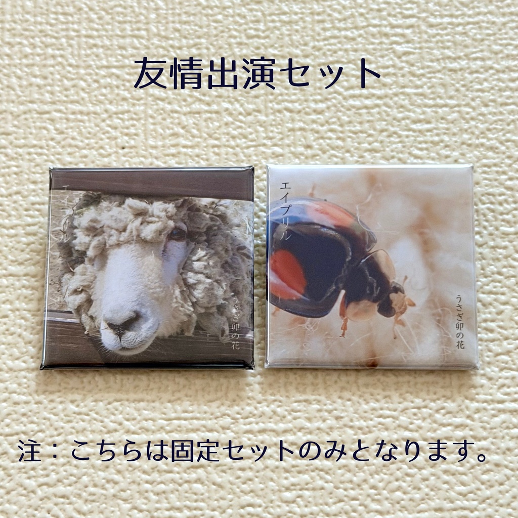 Misaya Works「オリジナル缶バッジ 2個セット」