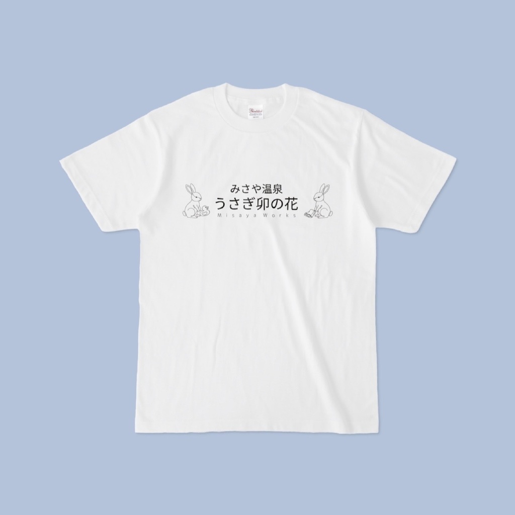 Misaya Works「みさや温泉Tシャツ（前プリント）」※オンライン限定・受注生産