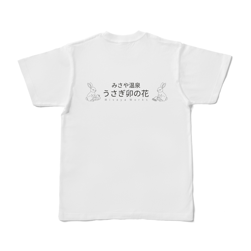Misaya Works「みさや温泉Tシャツ(後ろプリント)」※オンライン限定・受注生産