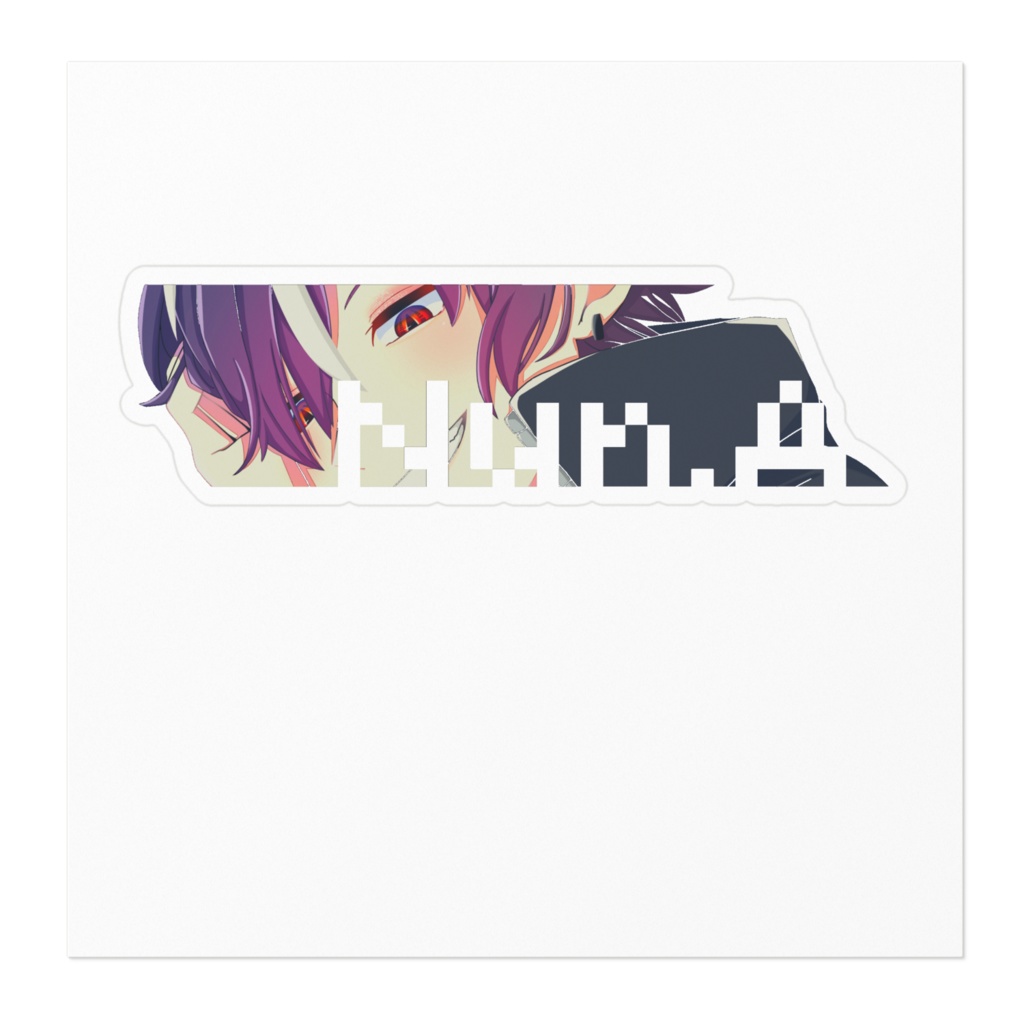 天塚ぬんステッカー