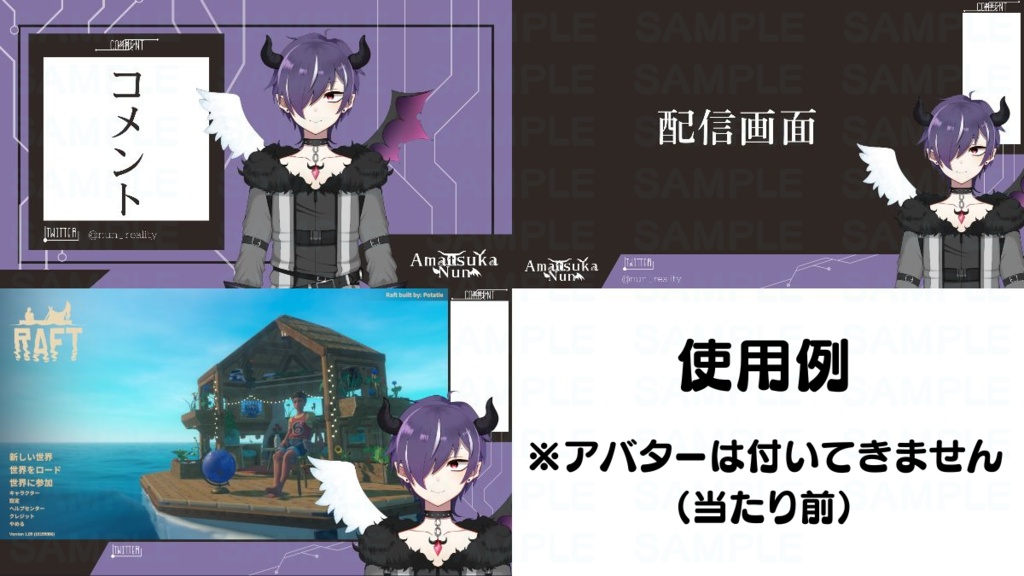 【無料】サイバー風配信画面2種×6色