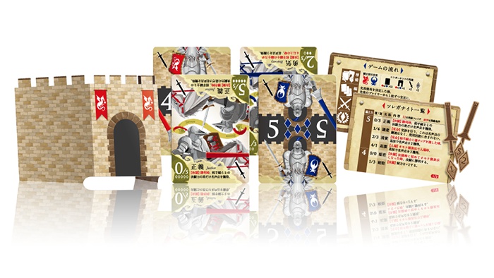 ソレガナイト/soreganight