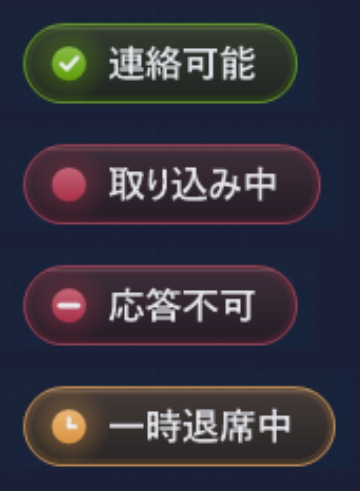 在席ランプ - Microsoft Teams の在席状態をタスクバーに大きく表示