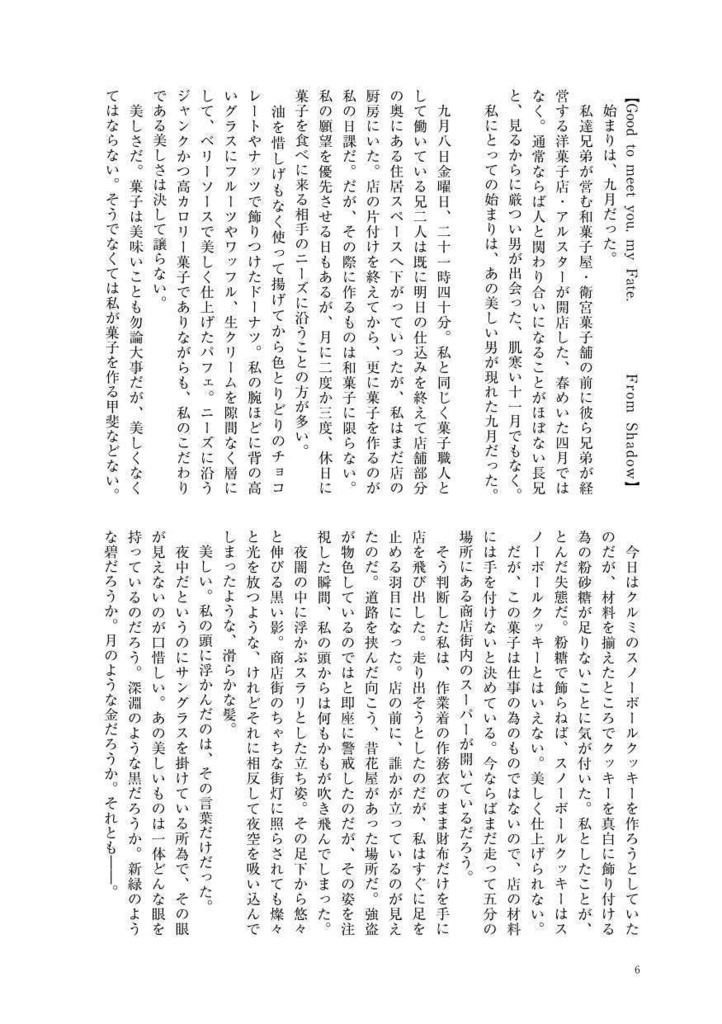 Have a nice weekend, my dear.