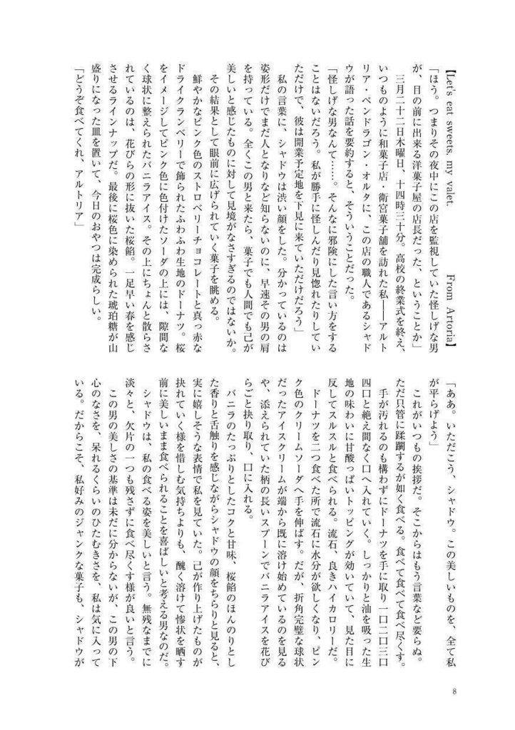 Have a nice weekend, my dear.