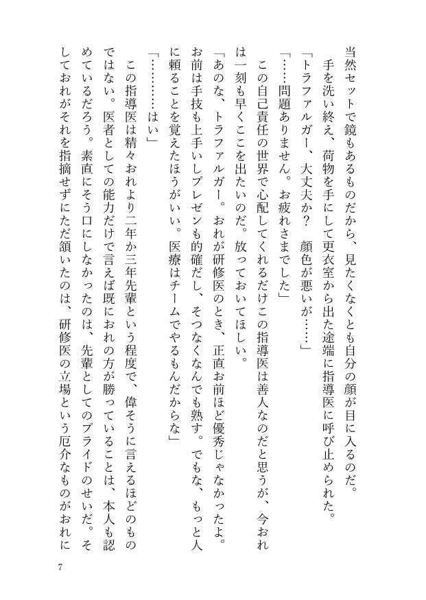 二人ご飯のはじめかた