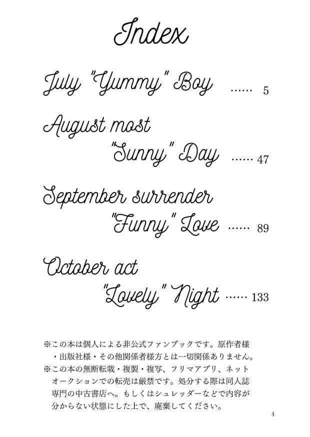 二人ご飯のはじめかた