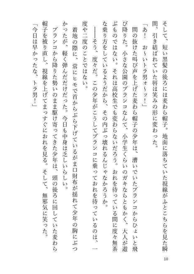 二人ご飯のはじめかた