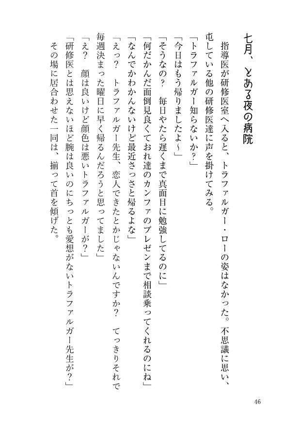 二人ご飯のはじめかた