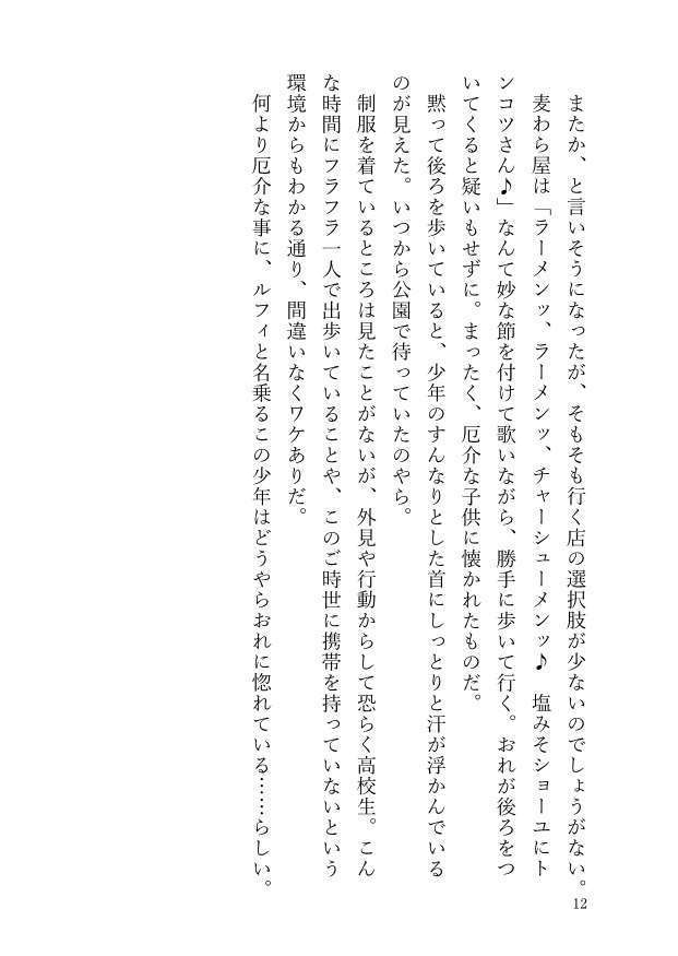 二人ご飯のはじめかた