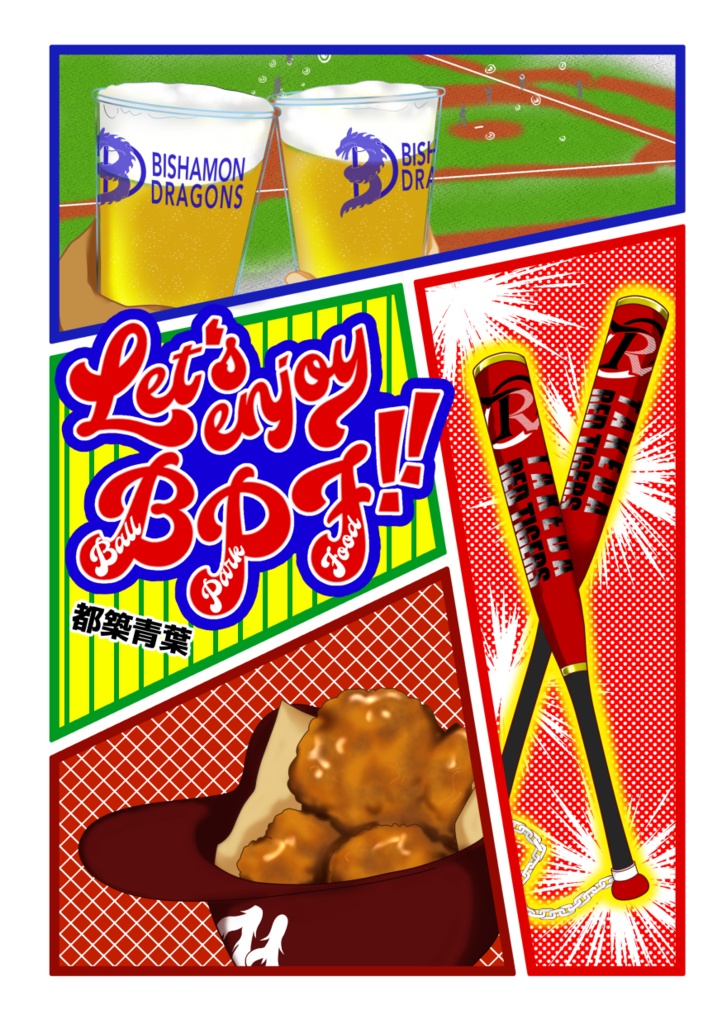 Let's enjoy BPF!!