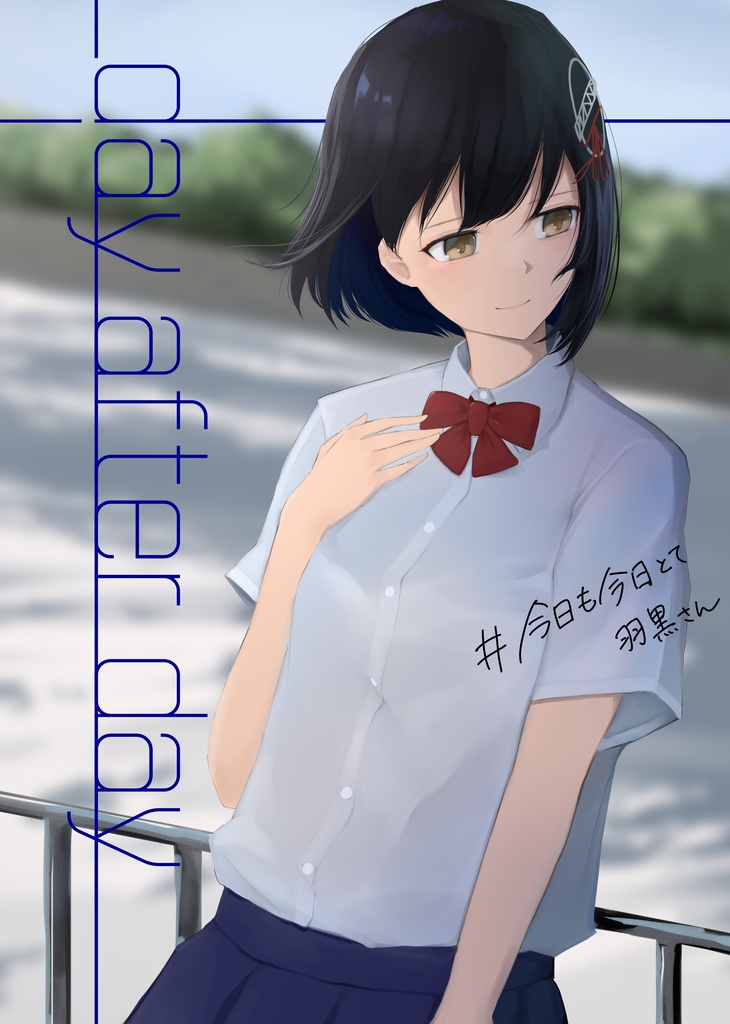 DAY AFTER DAY (通常)